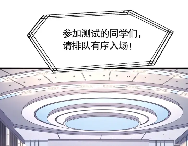 《开局强吻裂口女》第3话 小丑竟是我自己！图27