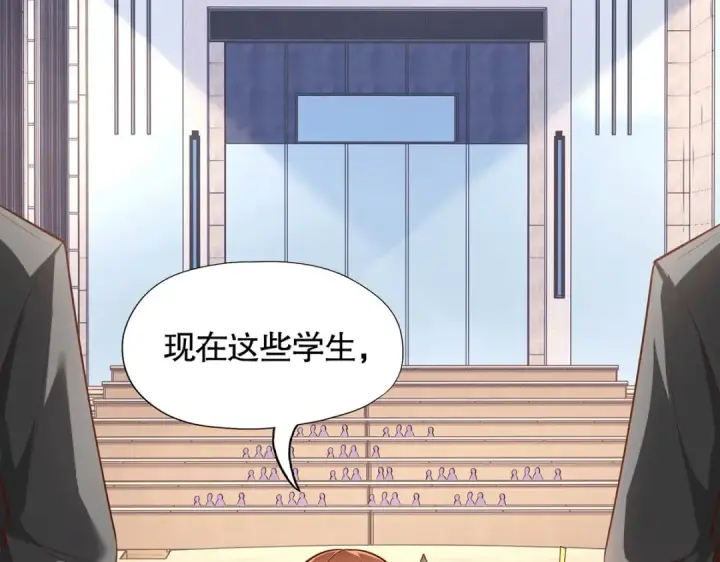 《开局强吻裂口女》第3话 小丑竟是我自己！图28