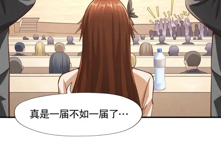 《开局强吻裂口女》第3话 小丑竟是我自己！图29