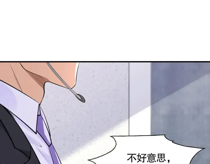 《开局强吻裂口女》第3话 小丑竟是我自己！图30