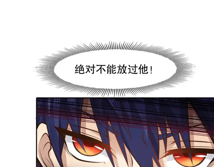 《开局强吻裂口女》第3话 小丑竟是我自己！图46