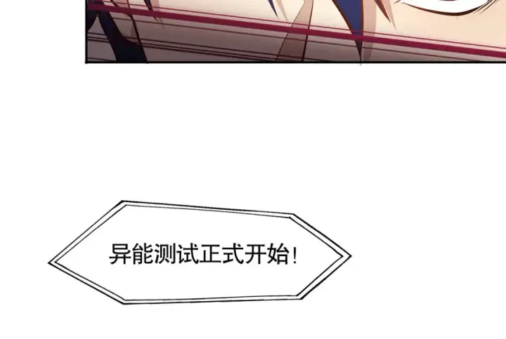 《开局强吻裂口女》第3话 小丑竟是我自己！图47