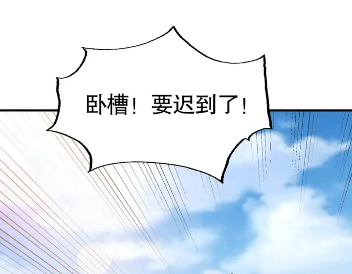 《开局强吻裂口女》第3话 小丑竟是我自己！图5