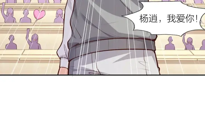 《开局强吻裂口女》第3话 小丑竟是我自己！图67