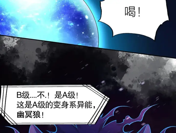 《开局强吻裂口女》第3话 小丑竟是我自己！图69