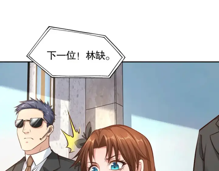 《开局强吻裂口女》第3话 小丑竟是我自己！图76