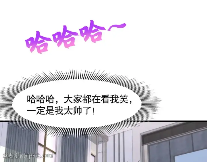 《开局强吻裂口女》第3话 小丑竟是我自己！图88