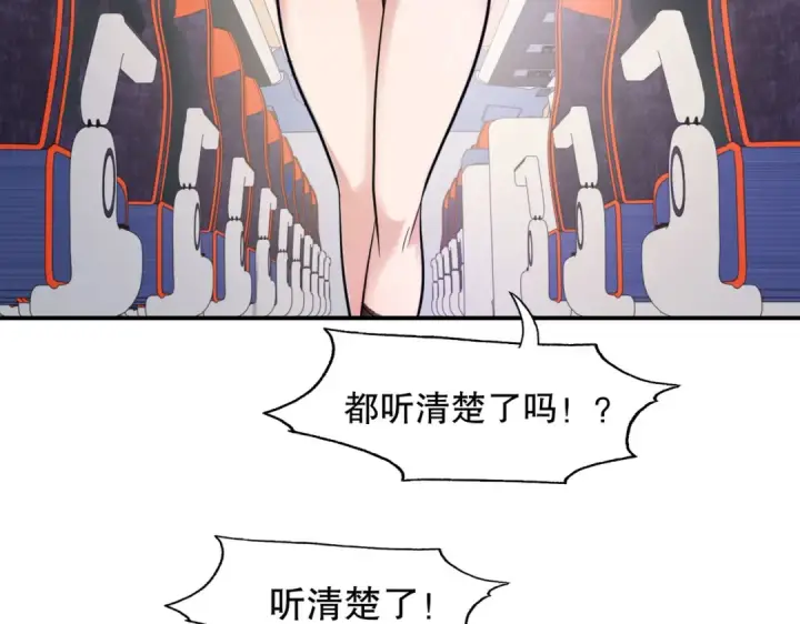 《开局强吻裂口女》第4话 灵车魔来袭！图11