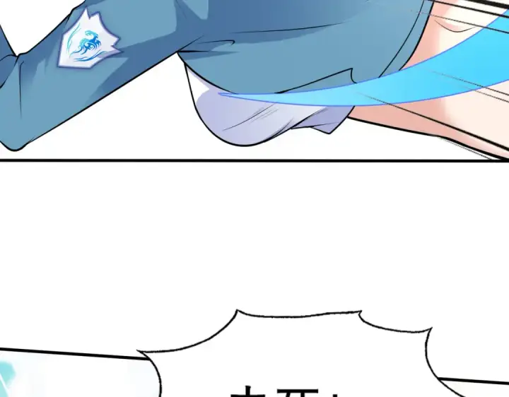 《开局强吻裂口女》第4话 灵车魔来袭！图123
