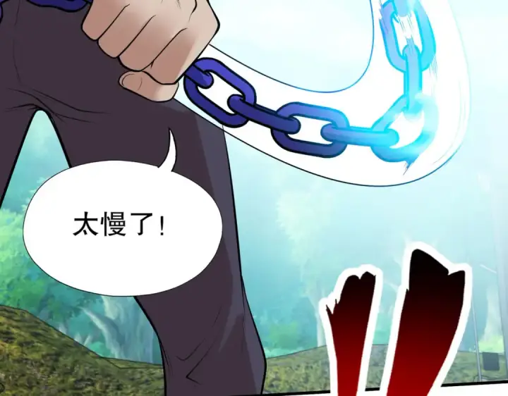 《开局强吻裂口女》第4话 灵车魔来袭！图131