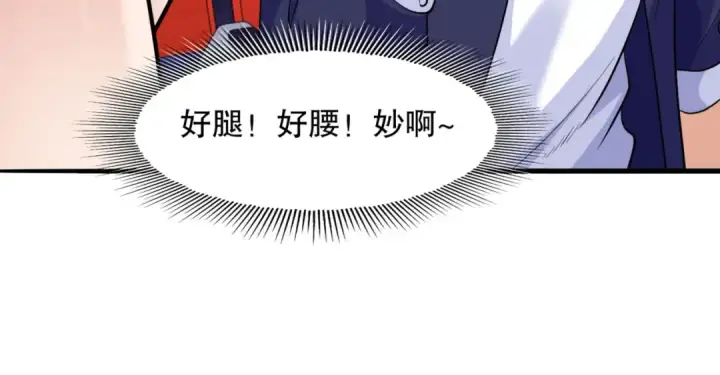 《开局强吻裂口女》第4话 灵车魔来袭！图14