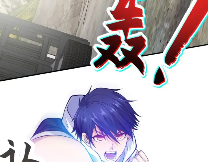 《开局强吻裂口女》第4话 灵车魔来袭！图149