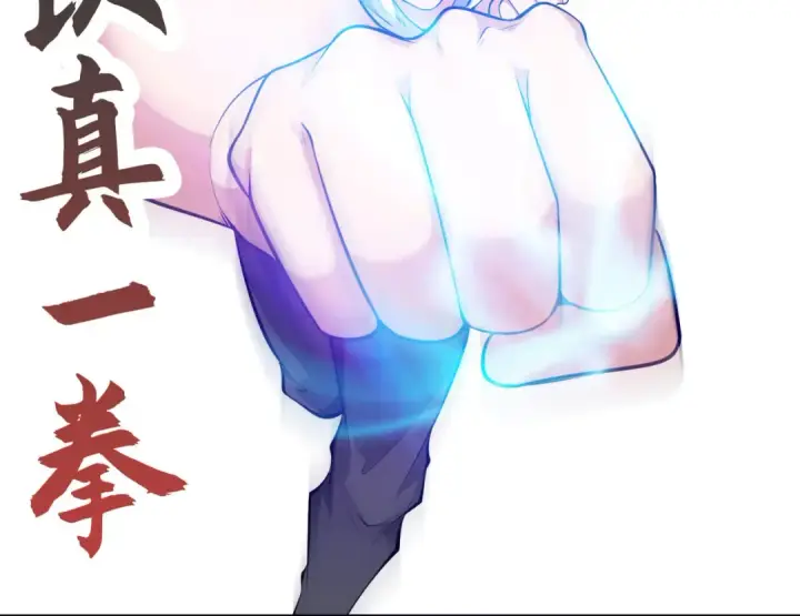 《开局强吻裂口女》第4话 灵车魔来袭！图150