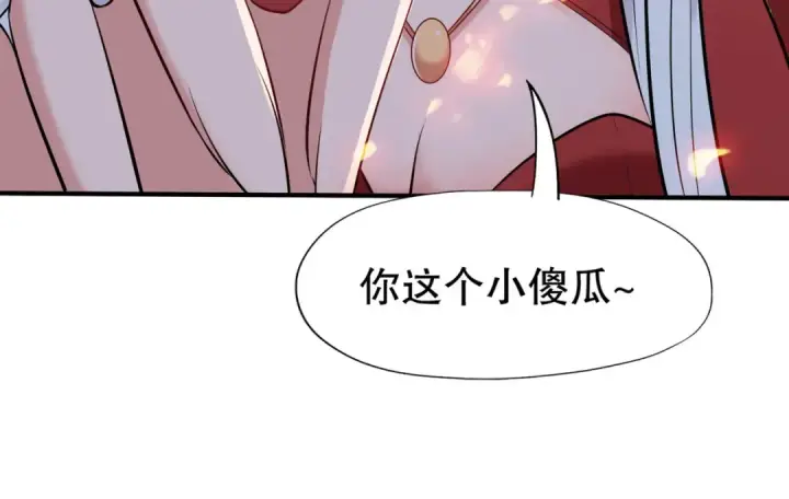 《开局强吻裂口女》第4话 灵车魔来袭！图166