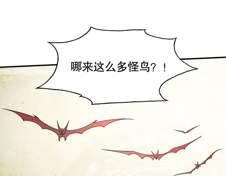 《开局强吻裂口女》第4话 灵车魔来袭！图33
