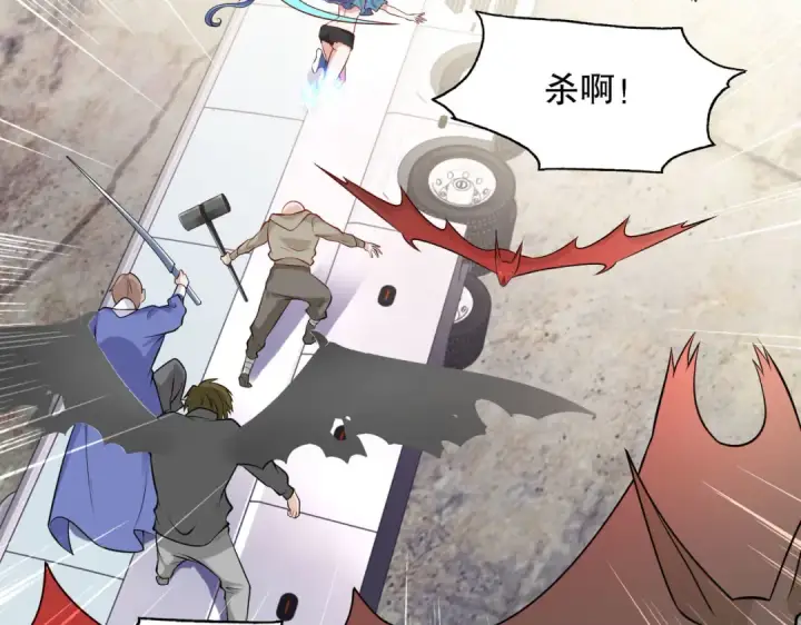 《开局强吻裂口女》第4话 灵车魔来袭！图43