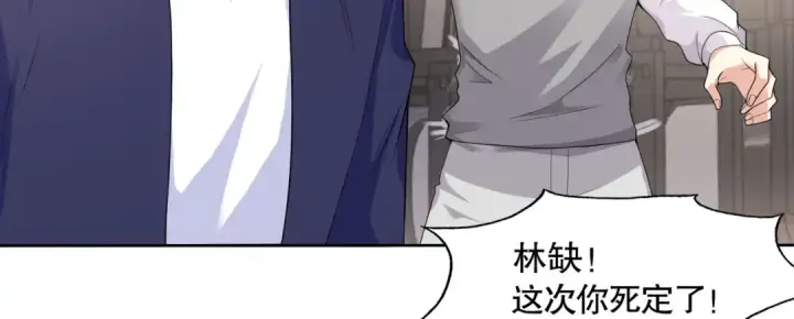 《开局强吻裂口女》第4话 灵车魔来袭！图48