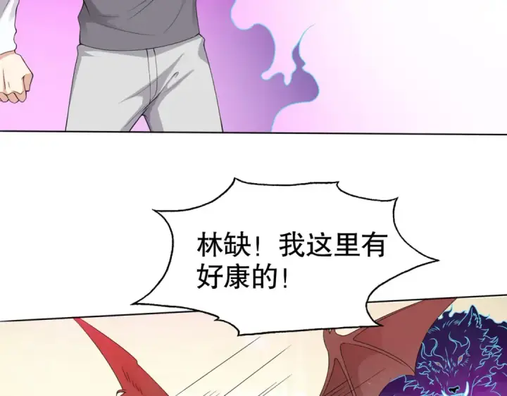 《开局强吻裂口女》第4话 灵车魔来袭！图55