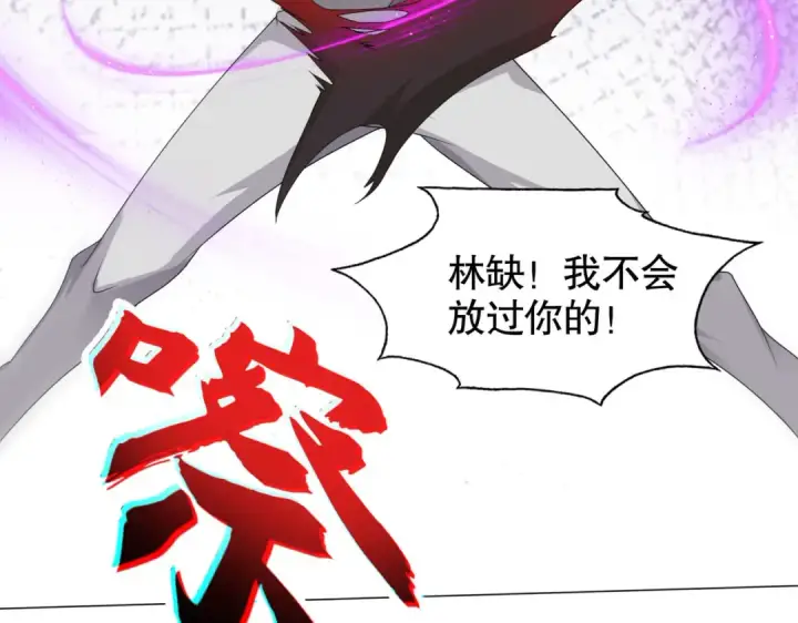 《开局强吻裂口女》第4话 灵车魔来袭！图65