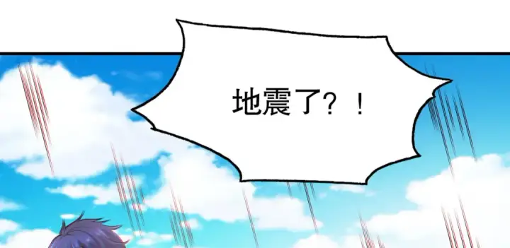 《开局强吻裂口女》第4话 灵车魔来袭！图76