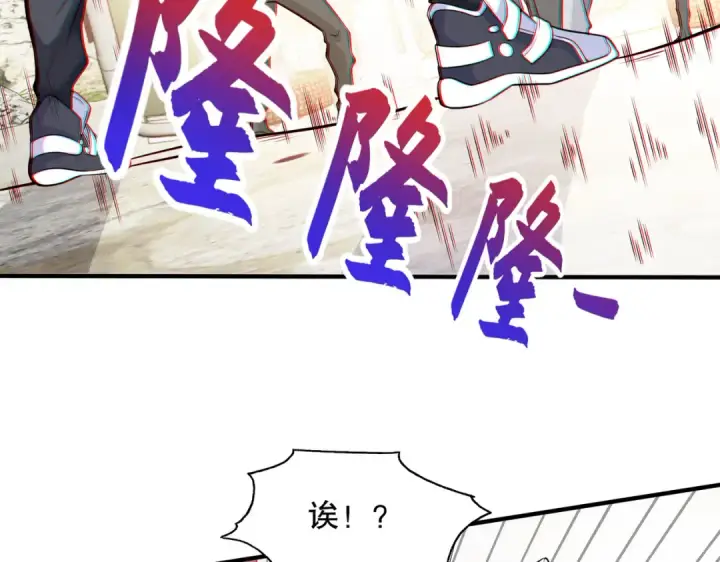 《开局强吻裂口女》第4话 灵车魔来袭！图79