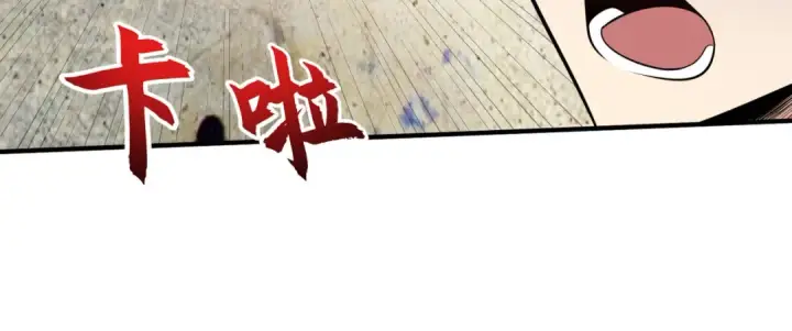 《开局强吻裂口女》第4话 灵车魔来袭！图82