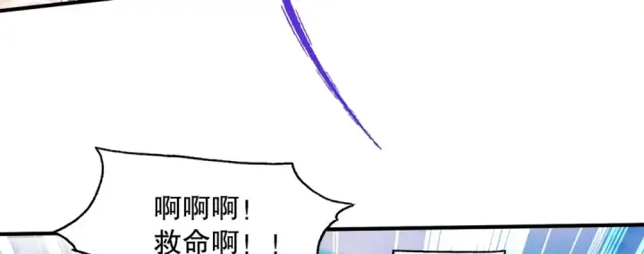 《开局强吻裂口女》第4话 灵车魔来袭！图88