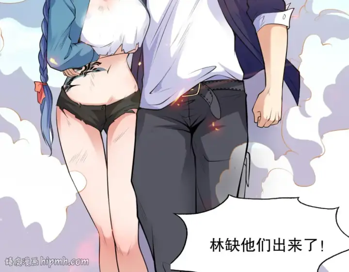 《开局强吻裂口女》第5话 林缺的高光时刻图104