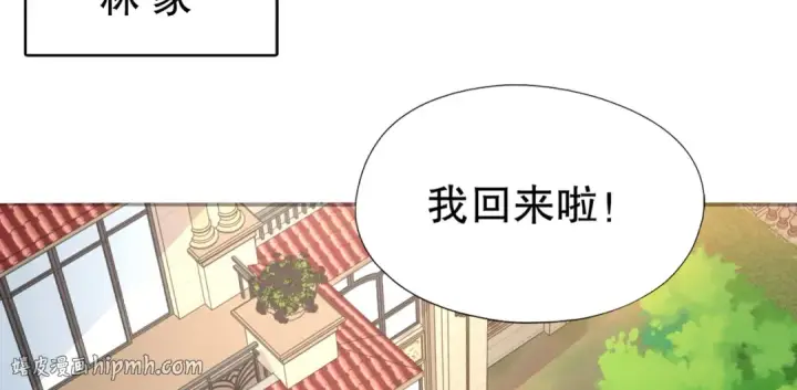 《开局强吻裂口女》第5话 林缺的高光时刻图136