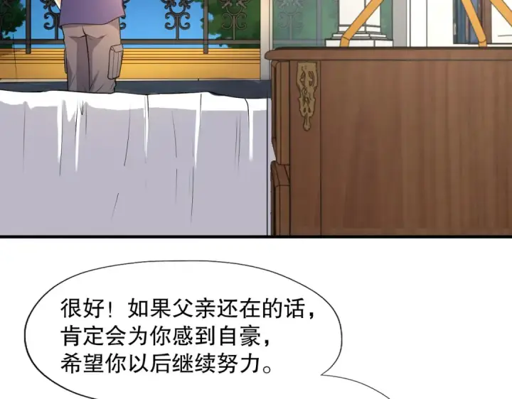 《开局强吻裂口女》第5话 林缺的高光时刻图153