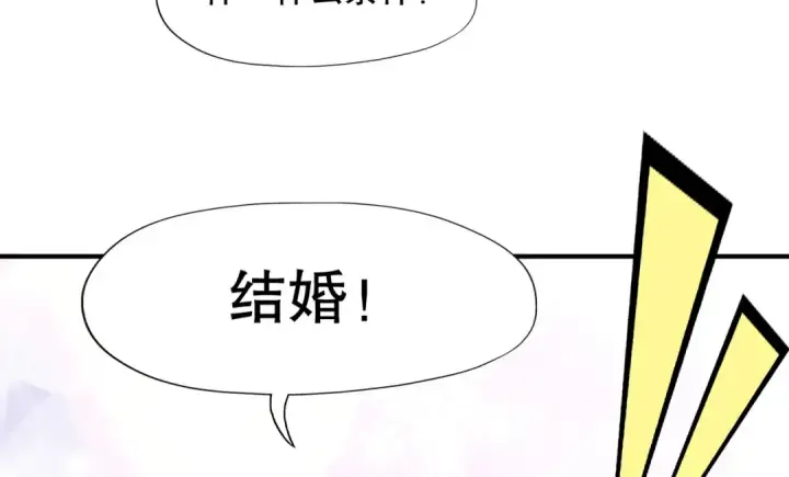 《开局强吻裂口女》第5话 林缺的高光时刻图172