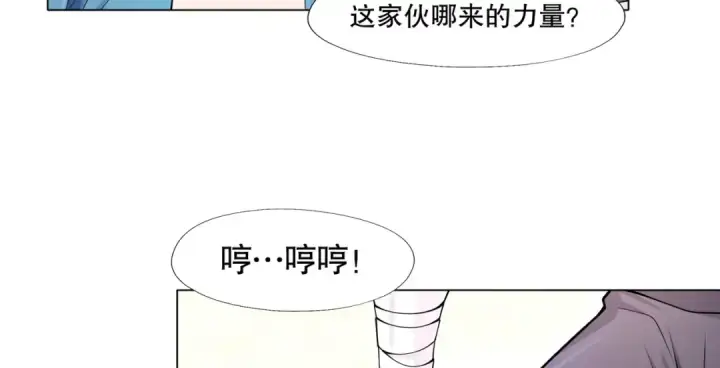 《开局强吻裂口女》第5话 林缺的高光时刻图49