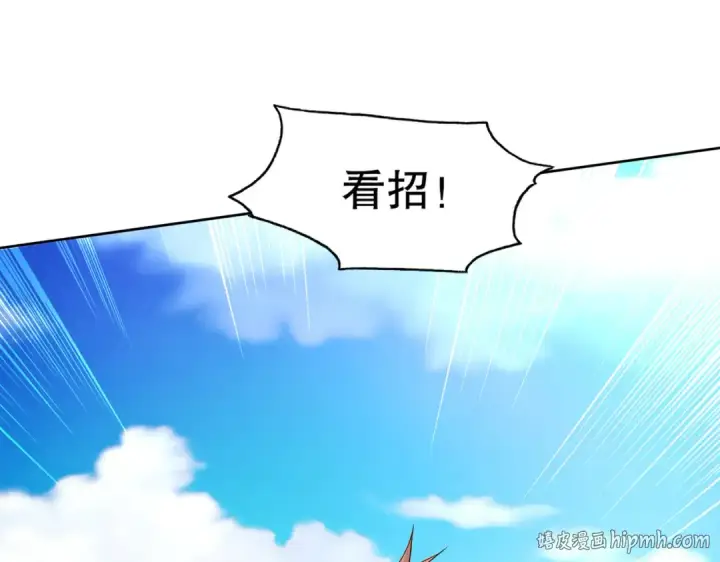 《开局强吻裂口女》第5话 林缺的高光时刻图56