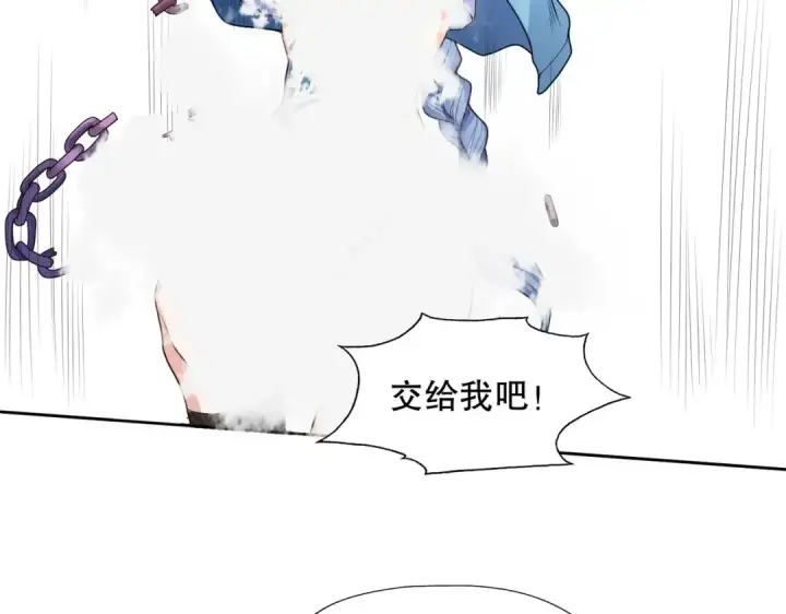 《开局强吻裂口女》第5话 林缺的高光时刻图70