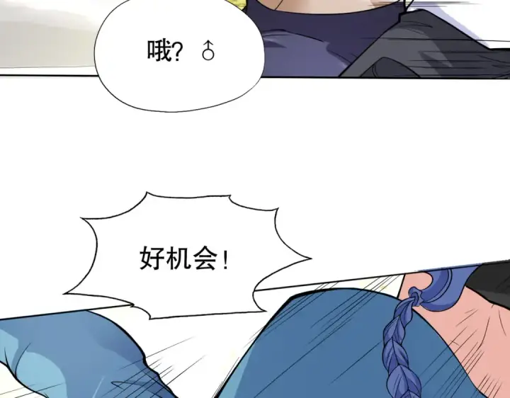 《开局强吻裂口女》第5话 林缺的高光时刻图78