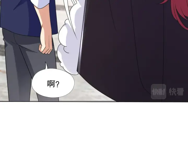 《开局强吻裂口女》第6话 导师逼我入学图122