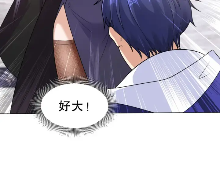 《开局强吻裂口女》第6话 导师逼我入学图125
