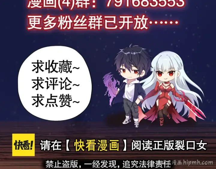 《开局强吻裂口女》第6话 导师逼我入学图168