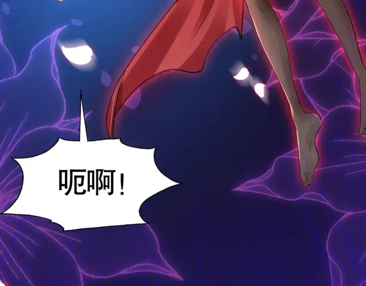 《开局强吻裂口女》第6话 导师逼我入学图17