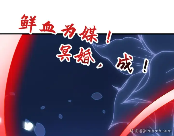 《开局强吻裂口女》第6话 导师逼我入学图24
