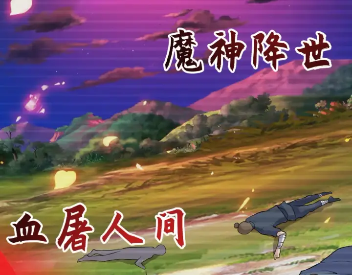 《开局强吻裂口女》第6话 导师逼我入学图30