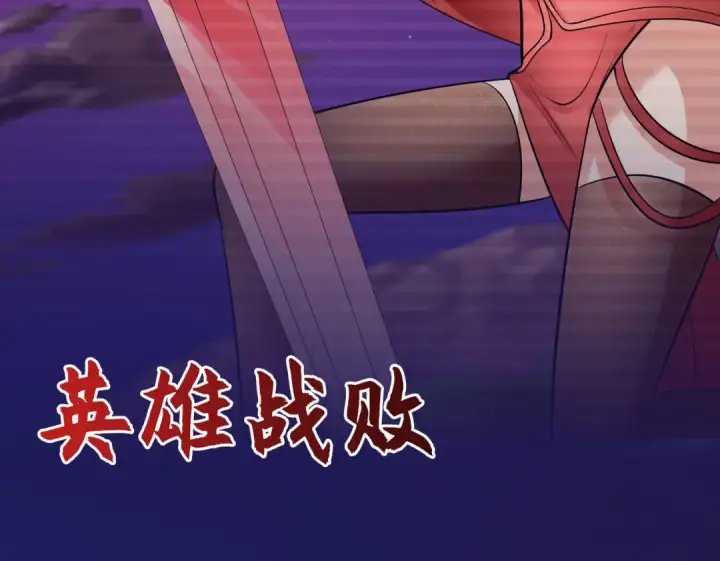 《开局强吻裂口女》第6话 导师逼我入学图33