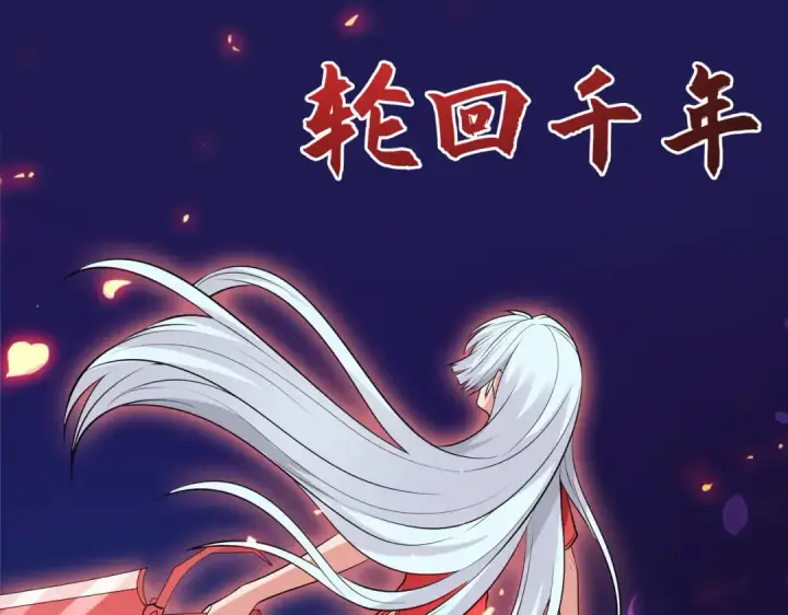 《开局强吻裂口女》第6话 导师逼我入学图34