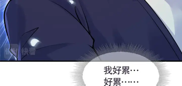 《开局强吻裂口女》第6话 导师逼我入学图39