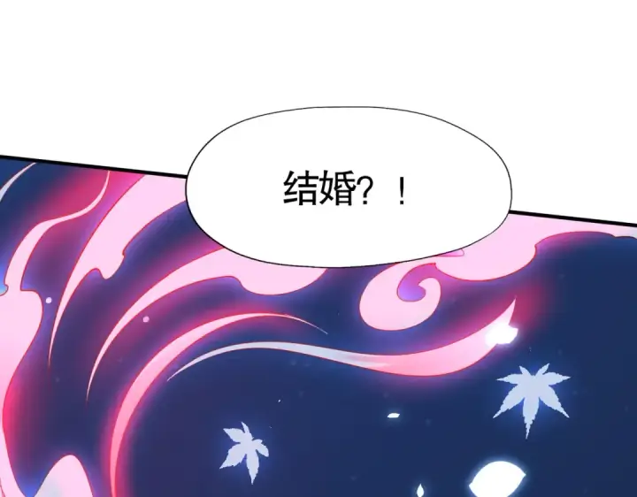 《开局强吻裂口女》第6话 导师逼我入学图5