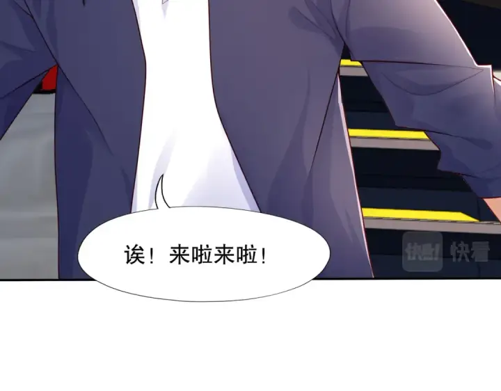 《开局强吻裂口女》第6话 导师逼我入学图68