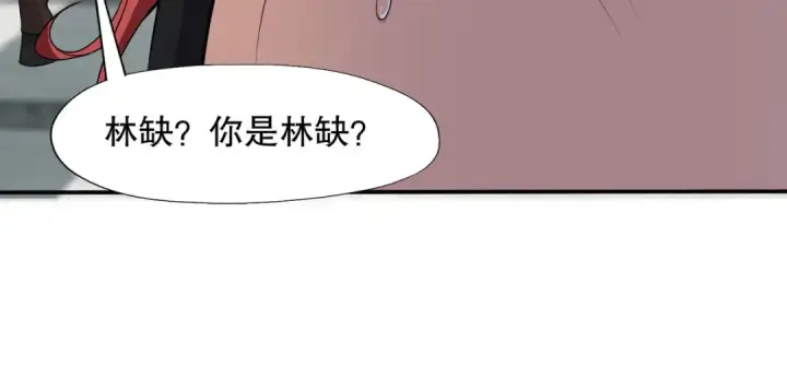 《开局强吻裂口女》第6话 导师逼我入学图99