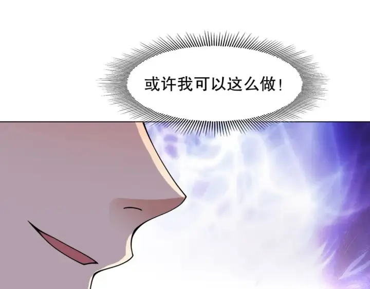 《开局强吻裂口女》第7话 黄大仙沦为看门狗图124