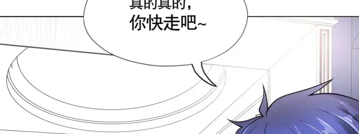 《开局强吻裂口女》第7话 黄大仙沦为看门狗图129