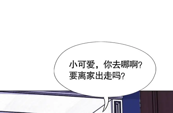 《开局强吻裂口女》第7话 黄大仙沦为看门狗图137